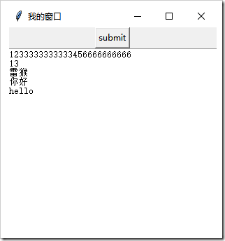 Python GUI中tkinter控件怎么用