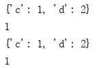 浅谈Python参数传递及收集机制