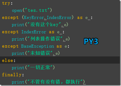 Python2 与Python3的版本区别实例分析