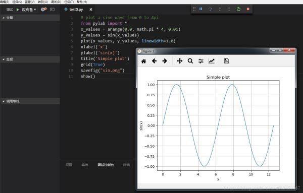 Anconda环境下Vscode安装Python的方法详解