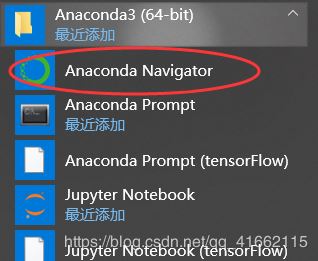 Anaconda+VSCode配置tensorflow开发环境的教程详解