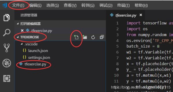 Anaconda+VSCode配置tensorflow开发环境的教程详解