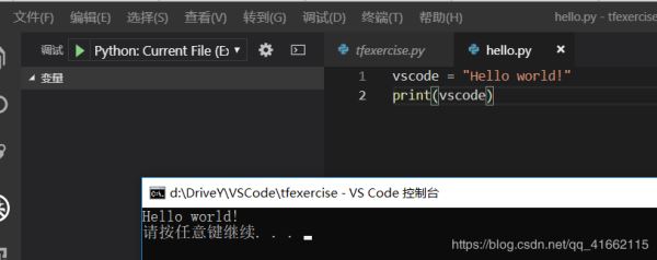 Anaconda+VSCode配置tensorflow开发环境的教程详解