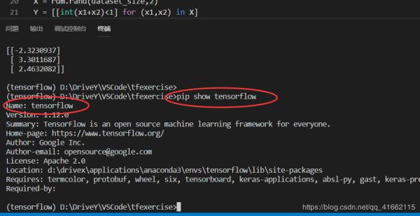 Anaconda+VSCode配置tensorflow开发环境的教程详解