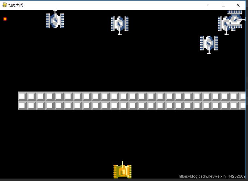 python实现简单坦克大战