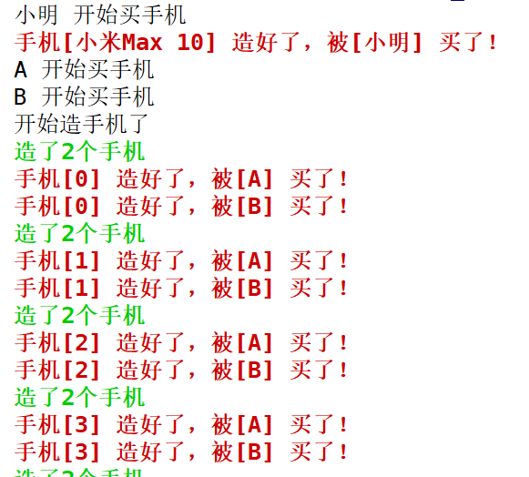 Python生成器實現(xiàn)簡單"生產(chǎn)者消費者"模型代碼實例