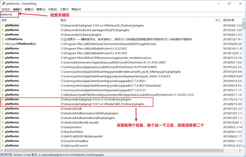 pyqt5数据库使用详细教程(打包解决方案)