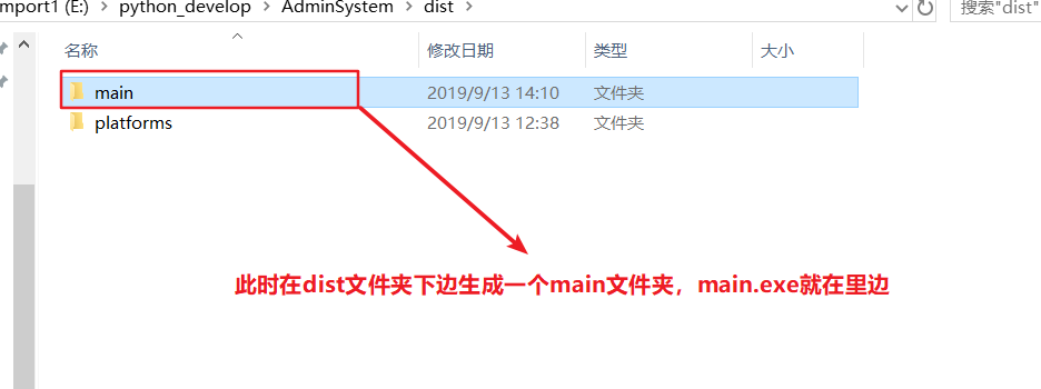 pyqt5數(shù)據(jù)庫(kù)使用詳細(xì)教程(打包解決方案)