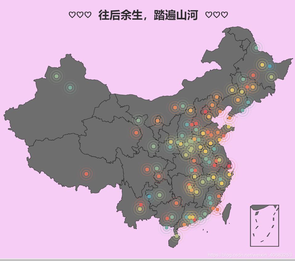 Pyecharts 动态地图 geo()和map()的安装与用法详解