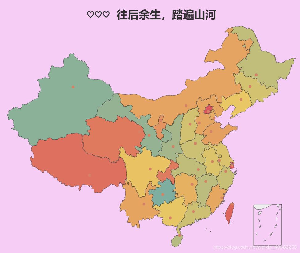 Pyecharts 动态地图 geo()和map()的安装与用法详解