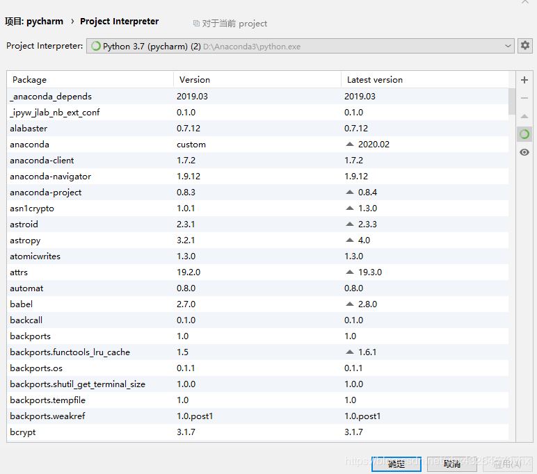 2020新版本pycharm+anaconda+opencv+pyqt环境配置学习笔记,亲测可用