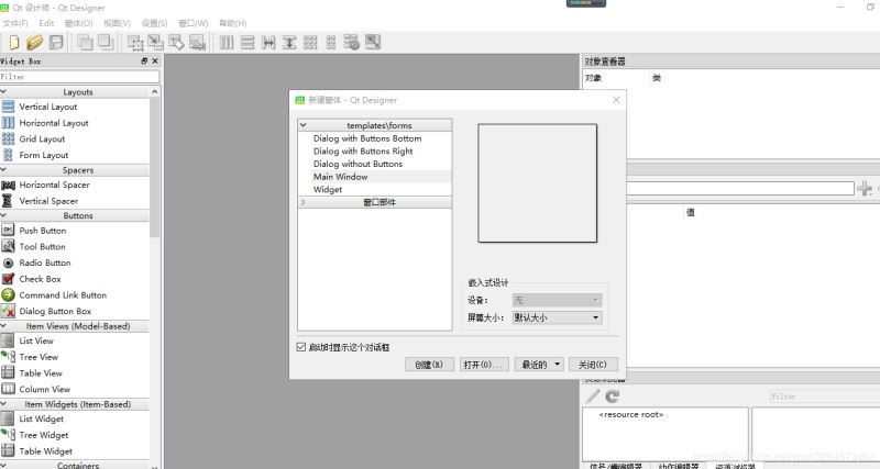 2020新版本pycharm+anaconda+opencv+pyqt環(huán)境配置學(xué)習(xí)筆記,親測可用