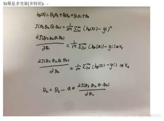 怎么在python中利用梯度下降算法实现一个多线性回归