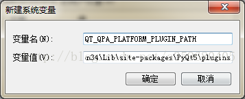 如何配置PyQt5+python3+pycharm开发环境