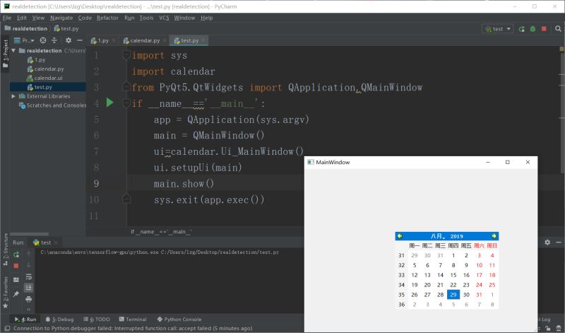 pycharm通过anaconda安装pyqt5的教程
