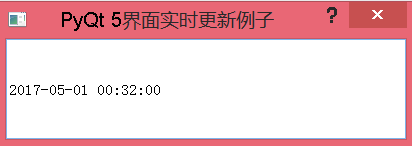 PyQt5中信号与槽的使用示例