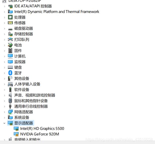 Windows10+anacond+GPU+pytorch安装详细过程