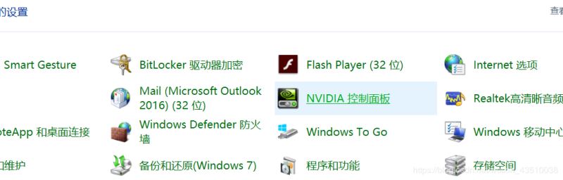 Windows10+anacond+GPU+pytorch安装详细过程