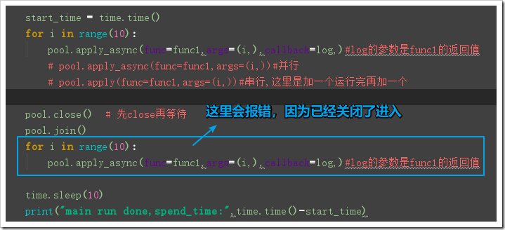 Python多进程multiprocessing、进程池用法实例分析