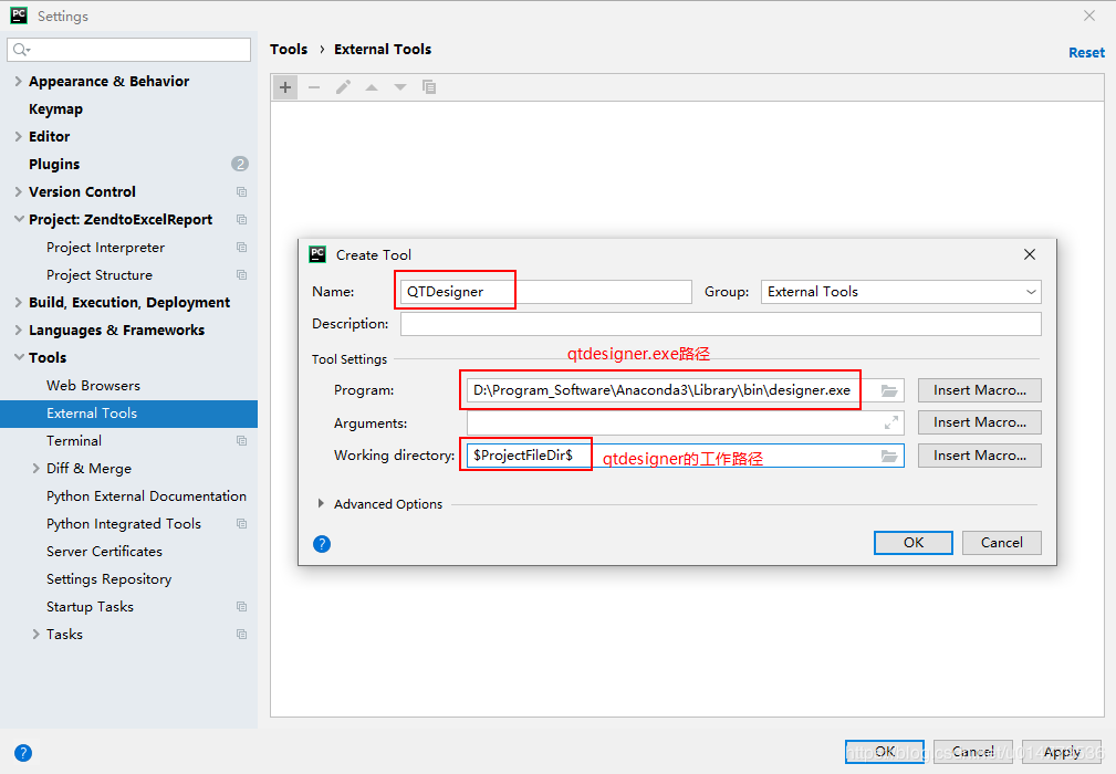 PyCharm Anaconda配置PyQt5開發(fā)環(huán)境及創(chuàng)建項目的教程詳解