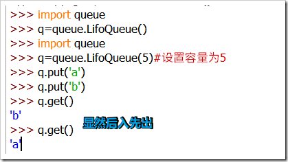 Python多线程通信queue队列用法实例分析