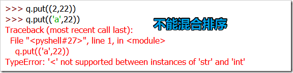 Python多线程通信queue队列用法实例分析