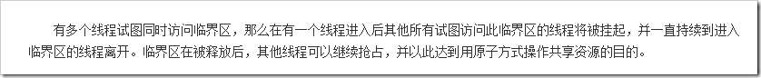 Python多線程操作之互斥鎖、遞歸鎖、信號量、事件實例詳解