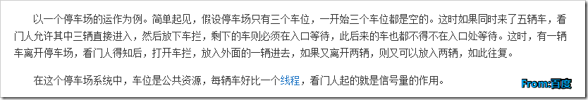 Python多線程操作之互斥鎖、遞歸鎖、信號量、事件實例詳解