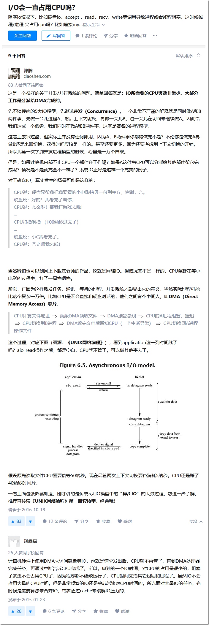 Python中多線程Threading、子線程與守護線程的示例分析