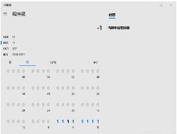 Python如何实现列表中非负数保留,负数转化为指定的数值