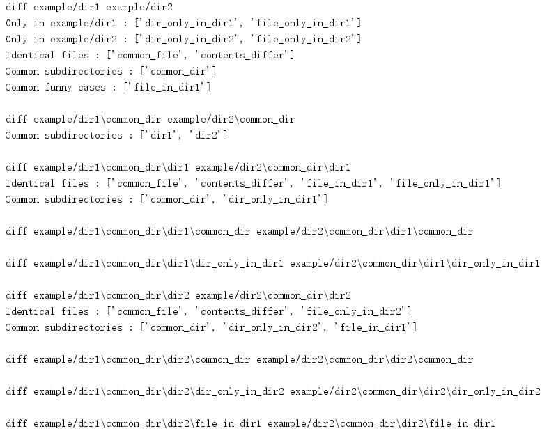 Python3 filecmp模塊測試比較文件原理解析