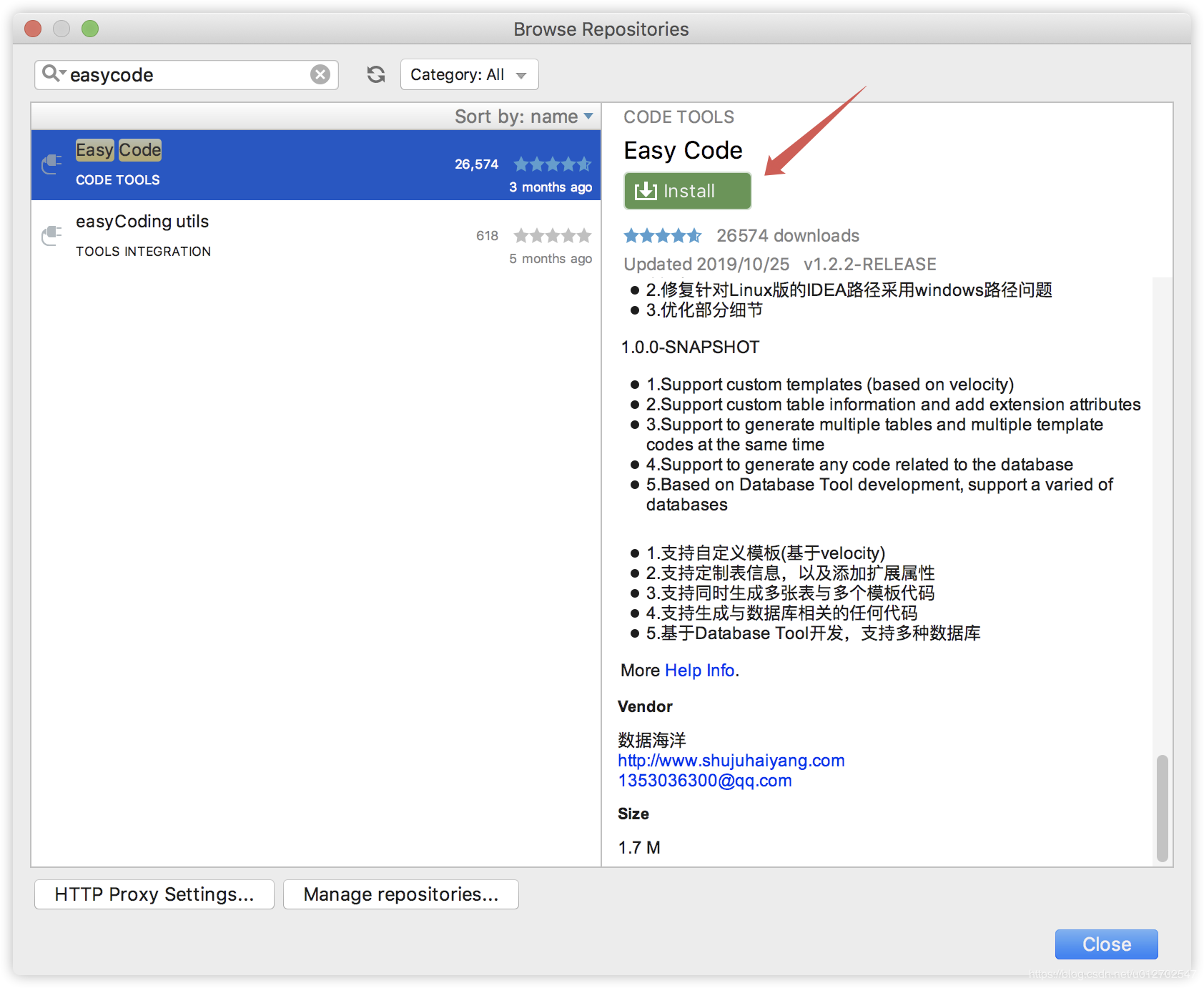 怎么在Spring Boot中使用EasyCode插件一键生成代码