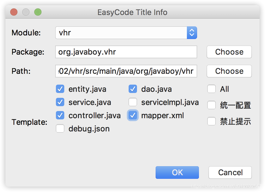 怎么在Spring Boot中使用EasyCode插件一键生成代码