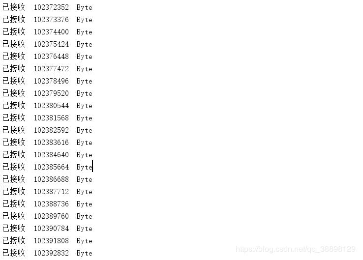 python如何实现TCP文件传输