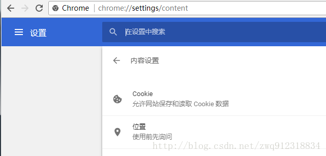 selenium+python如何配置chrome瀏覽器