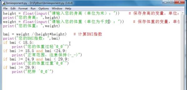 如何在Python3中使用input() 函数