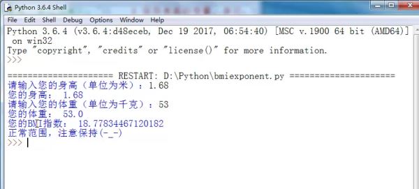 如何在Python3中使用input() 函数