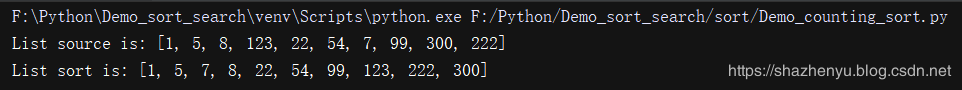 python3常用排序算法有哪些