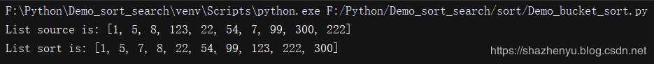 python3常用排序算法有哪些