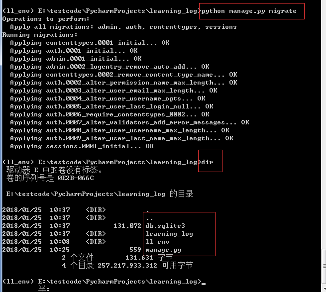 Python3如何创建Django项目