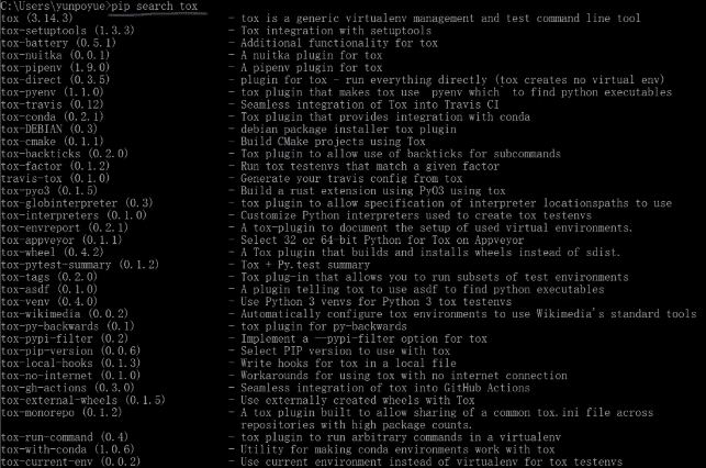 Python任务自动化工具tox使用教程