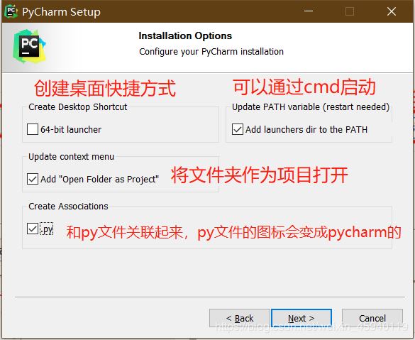 python中Pycharm如何安装及配置字体主题,换行,自动更新