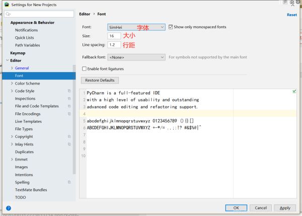 python中Pycharm如何安装及配置字体主题,换行,自动更新