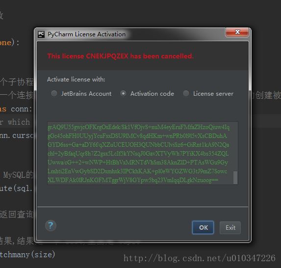 PyCharm License Activation激活码失效问题的解决方法(图文详解)