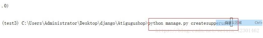 Django-xadmin后臺(tái)導(dǎo)入json數(shù)據(jù)及后臺(tái)顯示信息圖標(biāo)和主題更改方式