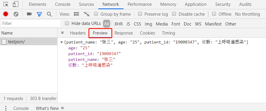 Django中如何使用Json实现返回数据