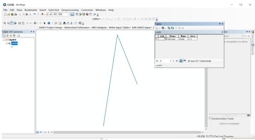 python中如何使用gdal对shp读取、新建和更新