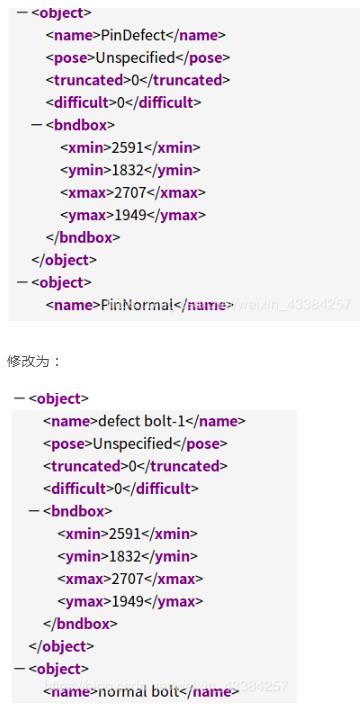 python如何批量统计xml中各类目标的数量