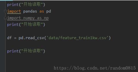 PyCharm 無法 import pandas 程序卡住的解決方式