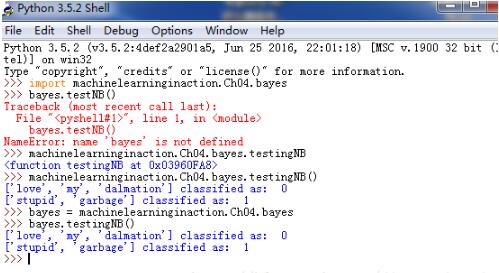 python shell命令行中import多层目录下的模块操作